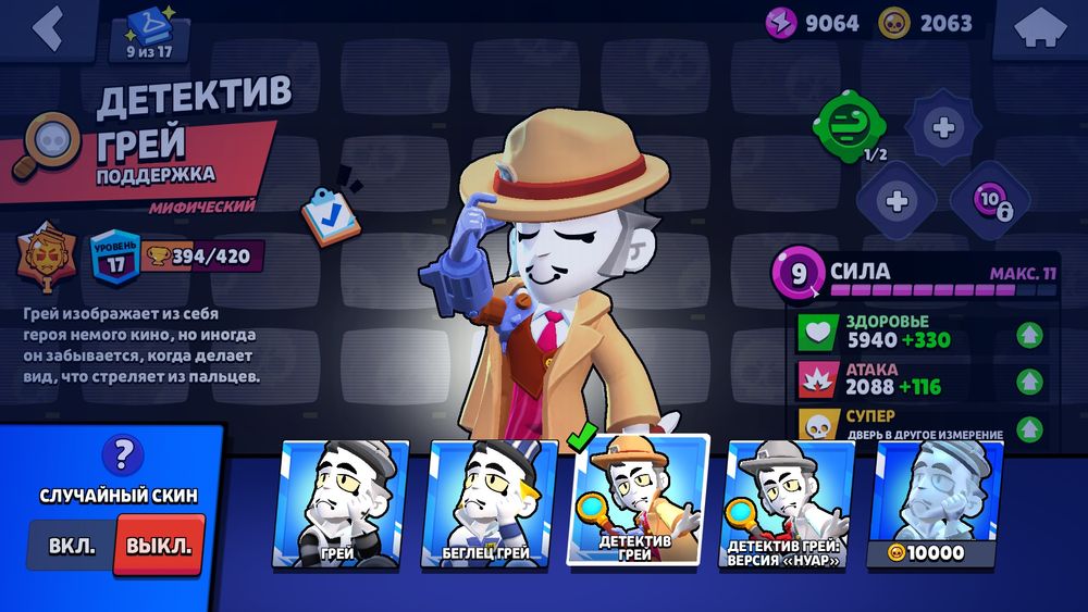 Ак в браво старс