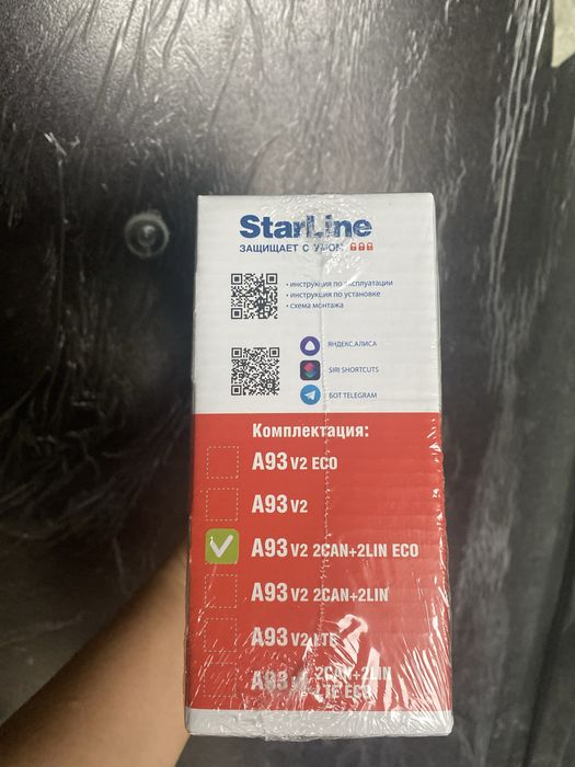 Starline S96 A93 E96 0-0-24