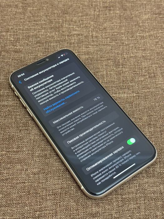 iphone 11 128gb оригинал срочно