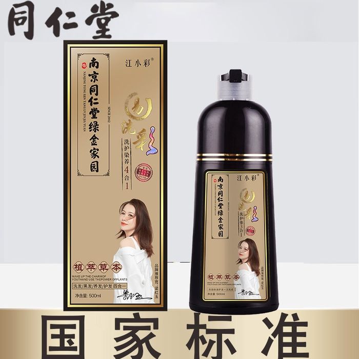 Обувь Одежда Разные товары из Пекина