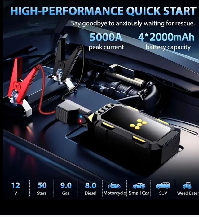 Пусковое устройство