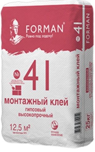 Скульптор умный гипс и Г-16 гипс