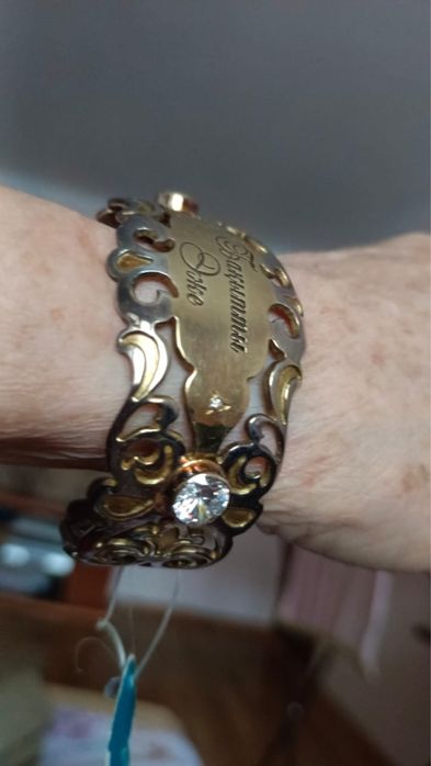 Браслет Бакытты Аже