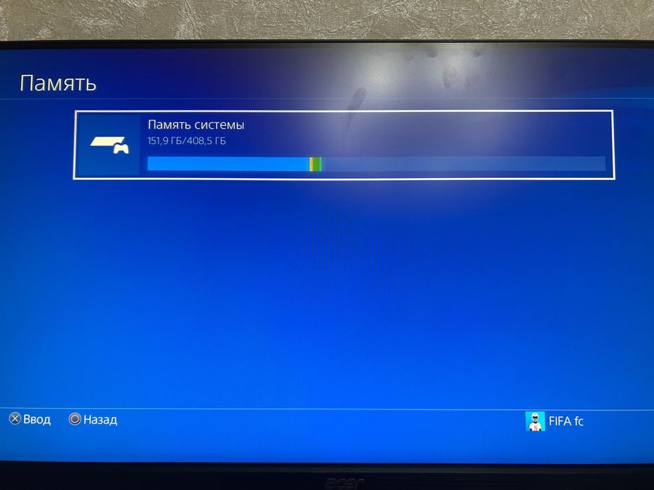 Play Station 4! 400gb