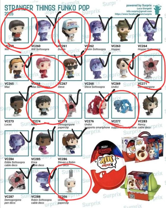 Киндеры Очень странные дела