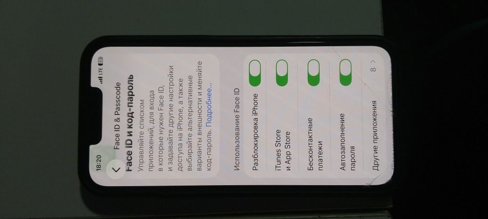 IPhone 13 продам