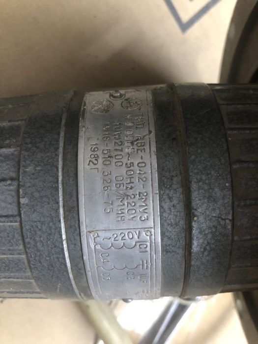 Продам электродвигатели