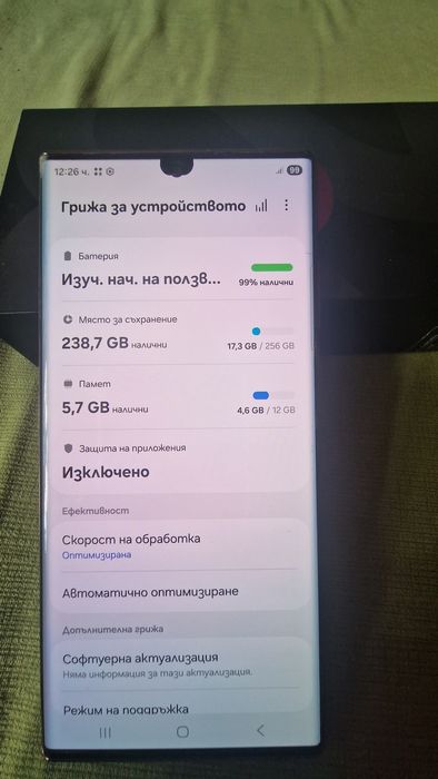 Samsung S22 ULTRA