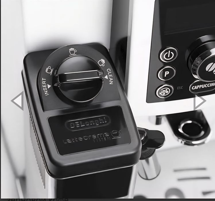Кофемашина Delonghi