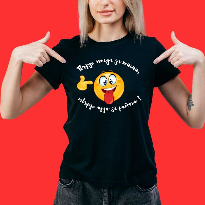 Забавни тениски , тениска с надпис , тениска за рожден ден, щампи