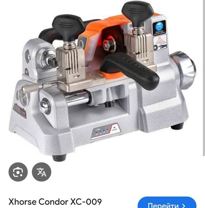 Станок для ключей