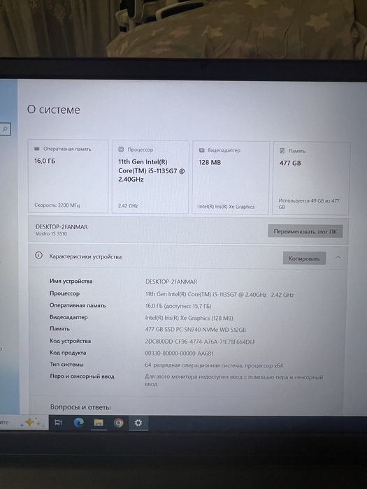 Dell vostro 15 3510