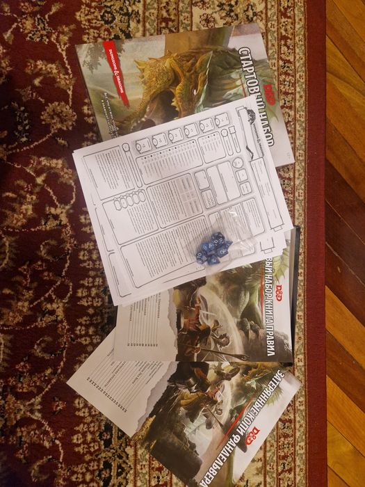 Стартовый набор Dungeon & Dragons