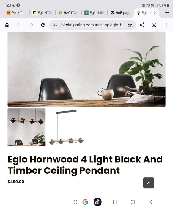 Eglo - Полилей на Въже или Стационатен 4xE27/28W/230V
MODEL : TOWNSHEND 5
MAXPOWER-W : 60.0 W
SOCKET : E27
EXTENT OF MOISTURE PROTECTION : 20 IP
COLOU