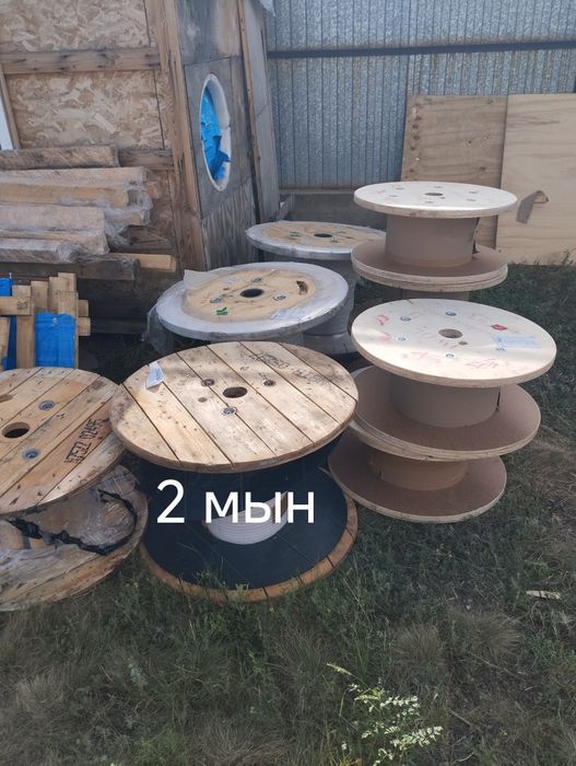 Катушки для кабеля