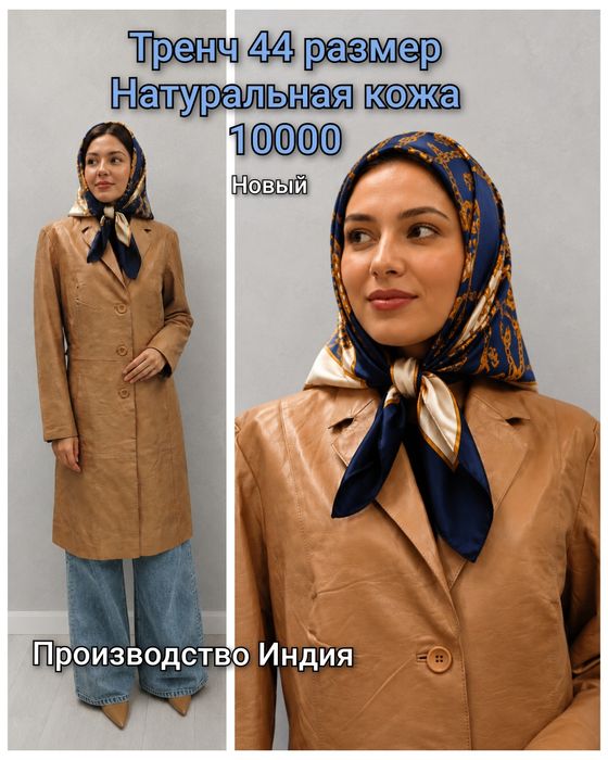 Продаю пальто шерстяное