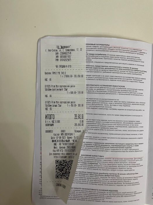 Швейная машинка Оверлок