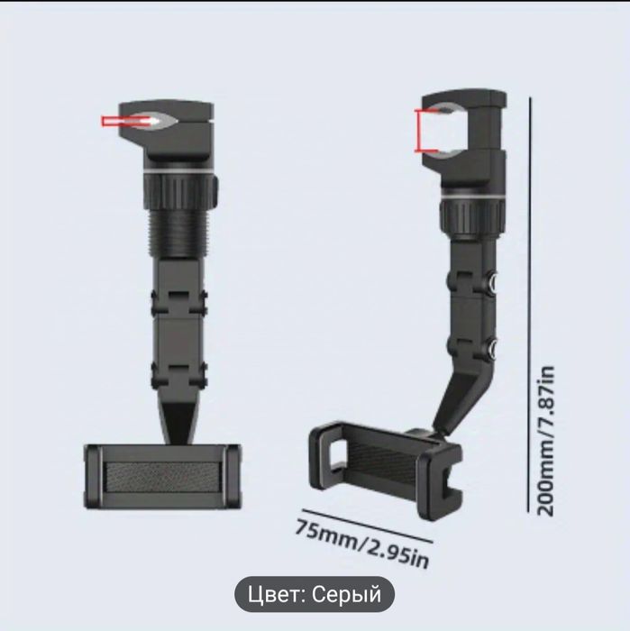 Держатель на зеркало