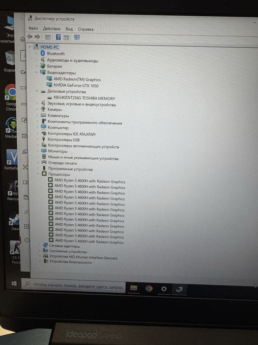 IdeaPad Gaming 3 (6 ядер, 12 потоков)