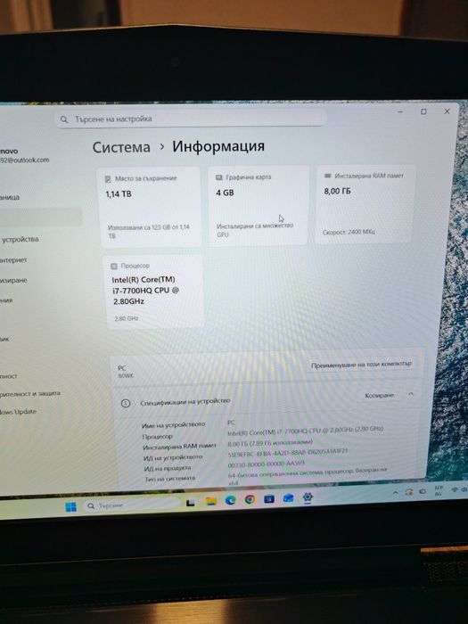 Lenovo Legion Gaming | i7 | GTX 1050 Ti | SSD + 1TB