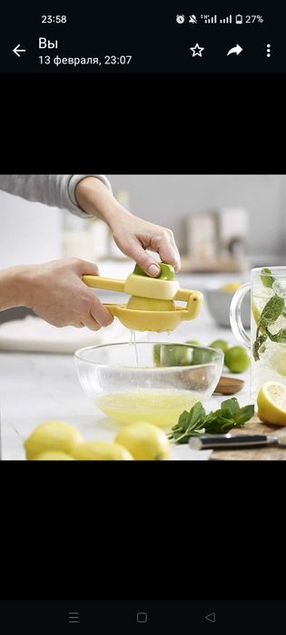 Ручная соковыжималка