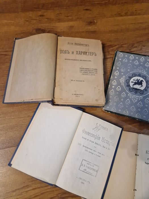 Редкие эксклюзивные книги