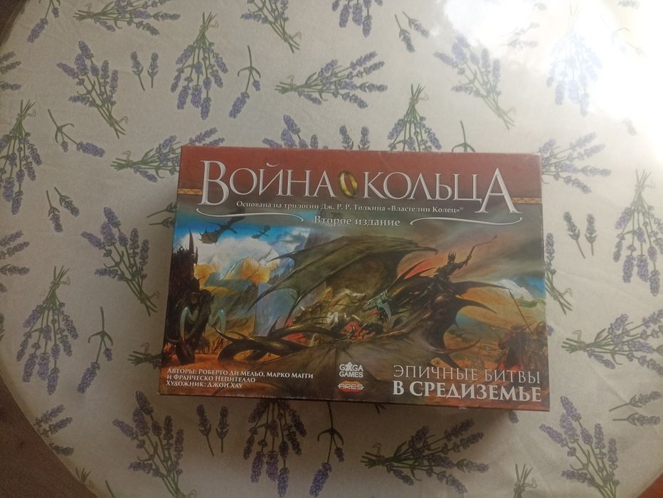 Настольная игра Война кольца 2е издание