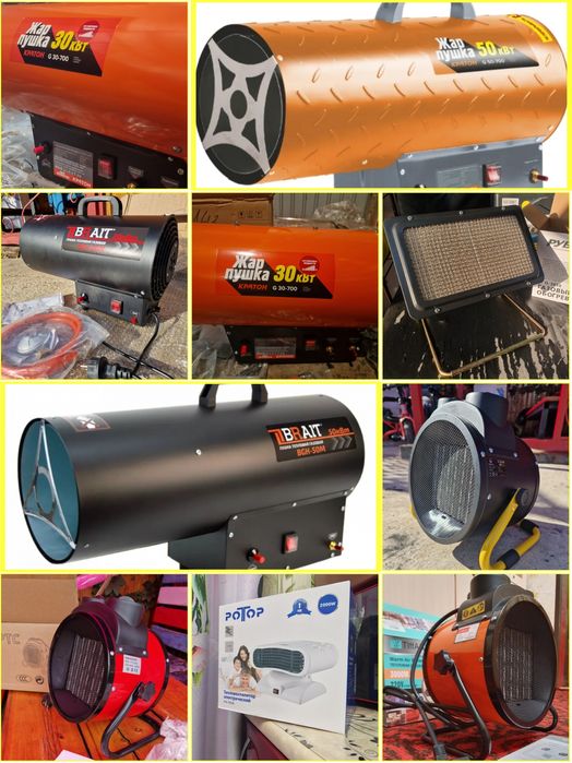 Новая газовая пушка