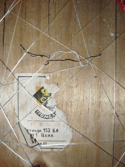 Продам стул винтажный