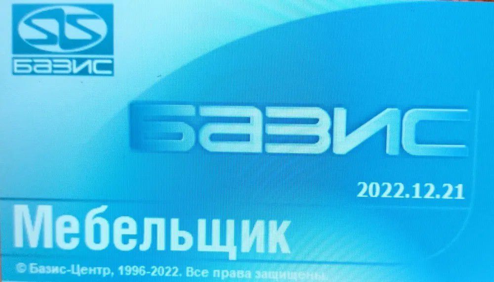 Услуги конструктора-проектировщика  мебели. Изготовление мебели.