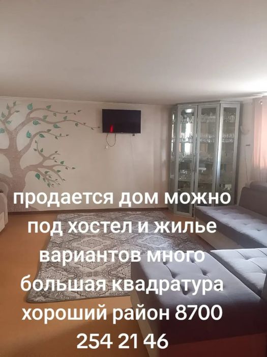 Продам дом, 112-ый квартал