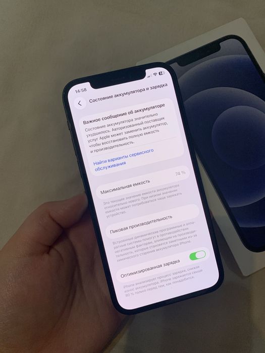 iPhone 12 128гб в идеале