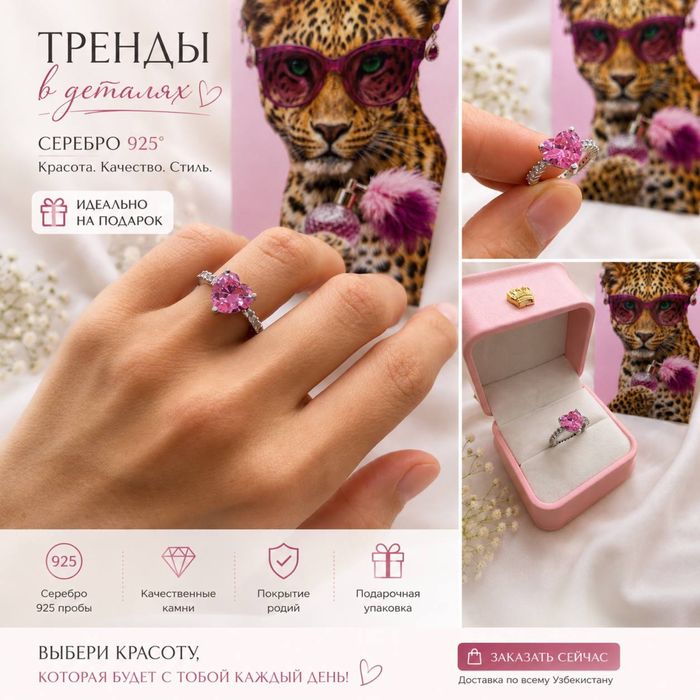 Серебряное красивое кольцо. Очень нежное) серебро 925 пробы Доставка.