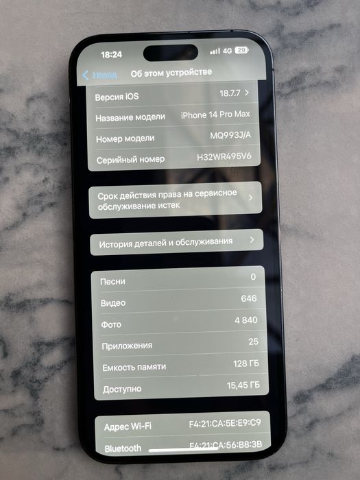 Iphone 14pro max