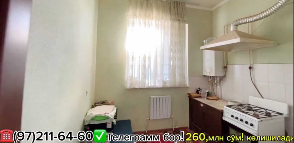 2 xonali kvartira zudlik bilan sotiladi