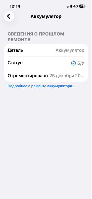 Iphone 13 Pro 128 Gb