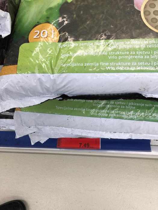 Висококачествени немски торфени смеси