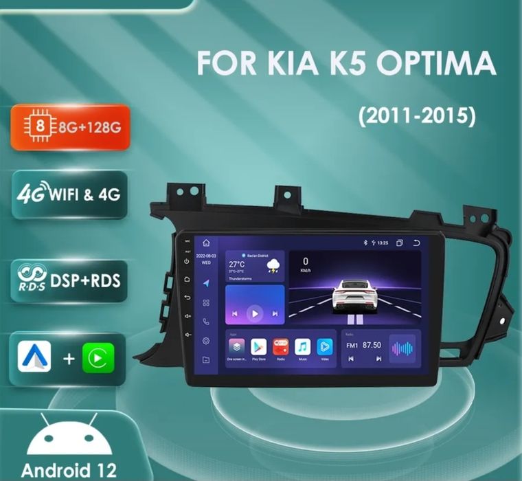 Мултимедия KIA OPTIMA K5 навигация киа оптима ANDROID андроид 9 инча