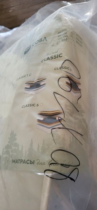 Продам матрац 80×190 (2 шт)