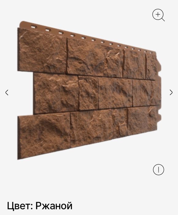 Виниловый сайдинг, фасадные панели