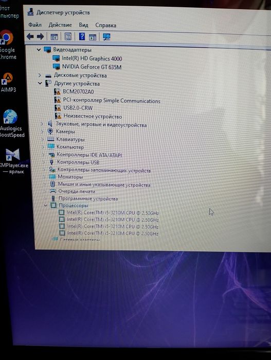Продам ноутбук LENOVO G780
