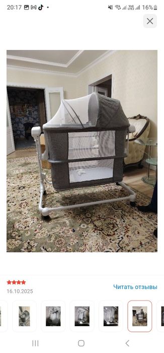 Манеж люлька кровать