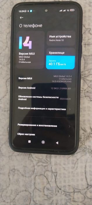Продаю Redmi note10 или обмен