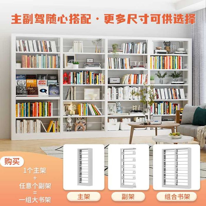 книжные полки для гостиной \bolalar xonasi uchun po'lat kitob javon