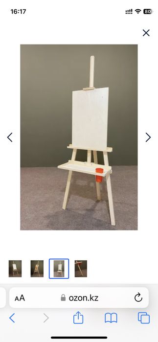 Мальберт Лира