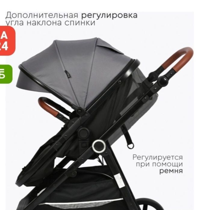 Продам детскую коляску