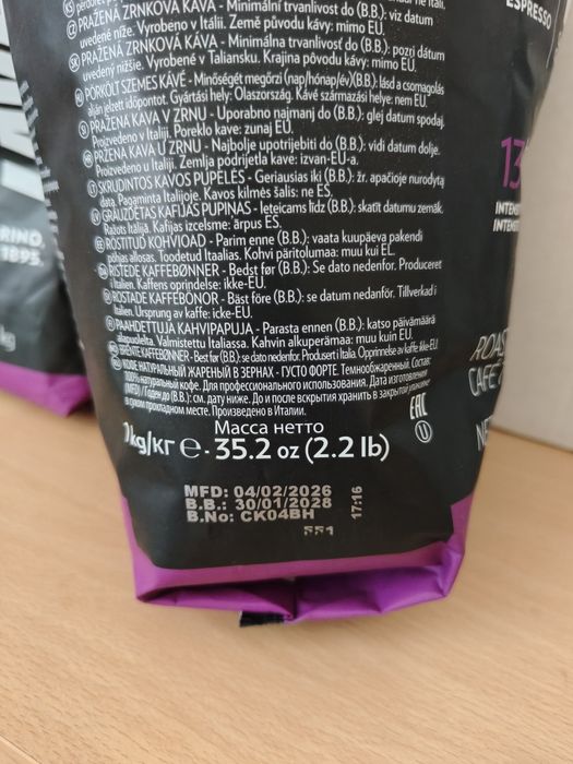 Lavazza Gusto Forte 1кг Кафе на Зърна 14.99€ 
Само за гр.Русе с лично предаване