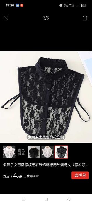 Товары из пиндуодо