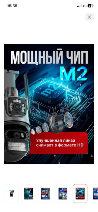 Видеонаблюбение в месте установкой