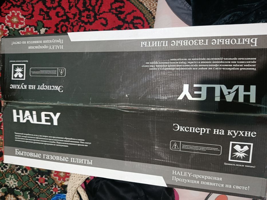 Yagi gaz uzi yonadigan. Ochilmagan